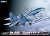 Su-35S Flanker-E Multirole Fighter, GWH 4820